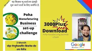 Poha manufacturing business startup 10 steps blue print