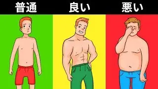 男性の体のエストロゲン量を増やしてしまう習慣