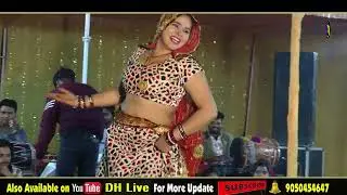 जोशीला कमर तोड़ डांस | रजनी शर्मा वायरल वीडियो | New Dance 2025 | Superhit Dance Video | DH Live