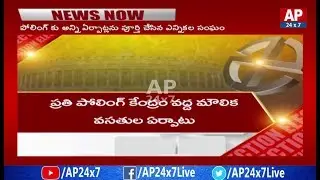 EC Set All Arrangements for 5th Phase Polling | #PollOnAP24x7