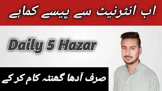 How to Earn Money on Youtube Without Making Videos | Copy Paste Work on Youtube | Amir hattrick
