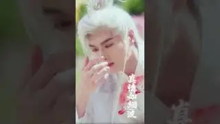 Now longer live for you||new drama Wang xuan #wangxuan#aktordrama#aktorganteng#shortsvideo