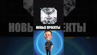 GAMEFI #hamsterkombat #bitcoin #telegram #pixeltap #automobile #топ #crypto #btc #binance