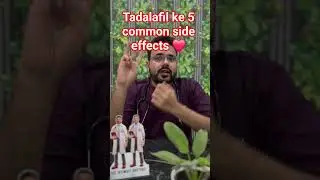 New Viagra(Tadalafil) ke 5 common side effects #shorts #ytshorts #tadalafil