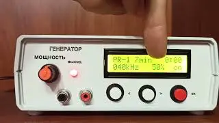 Цеппер v0.5. Шесть программ (коротко, без подробностей)