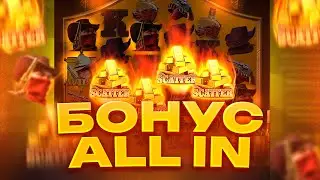 КУПИЛ БОНУС ALL IN И ЗАНЕС... В WILD BOUNTY SHOWDOWN??? | ЗАНОС В ШОВДАВН!! | ЗАНОС НЕДЕЛИ