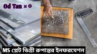 plate degree cutting formula .plate degree cutting .plate degree .45&deg;degree plate cutting