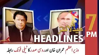 ARY News Headlines | 7 PM | 14 September 2021