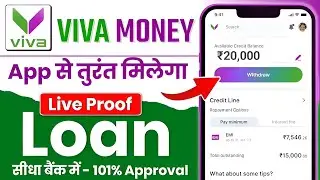 Viva Money Loan - Viva Money Loan Apply | Loan App Fast Approval | Viva Money Loan Kaise le
