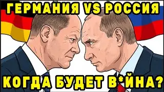 When Will the War Between Russia and Germany Start | Animated Politics!
