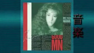 80s Japanese Dance Music Mixtape Vol1 Italo Disco HiNRG  Eurobeat