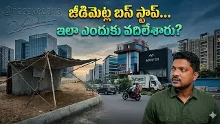 Free Bus Journey in Telangana:Hyderabad Bus Stop Requests | Problems Uncovered