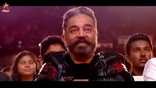 Vikram Audio Launch | 22nd May 2022 - Promo 1
