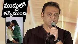 Actor Naresh Speech At 24 Kisses Press Meet | TFPC