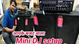 Mini DJ setup real audio Mini DJ setup cheapest price