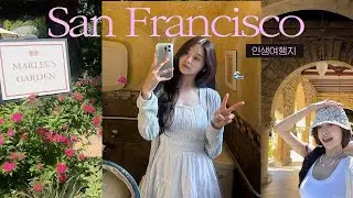 🇺🇸 낭만의 도시..샌프란시스코 여행 브이로그 ep.3