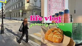 get ready with me -  эстетик локации Москвы, кино-город ПИЛИГРИМ и просто влог с выходных!