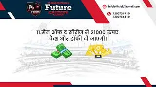 INFCL TRAILS INFORMATION & BENEFITS.