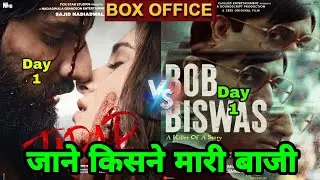 BOB BISWAS MOVIE BOX OFFICE COLLECTION VS TADAP MOVIE BOX OFFICE COLLECTION,ABHISHEK BACHCHAN VSAHAN