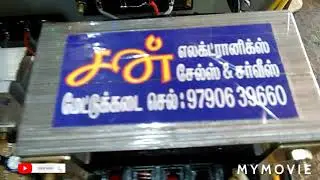 4141-2030-full board using amplifier