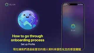 全民英檢雙AI智能學練考365_ELSA Speak App 使用說明