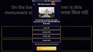 The big picture game show 24 October Answer ।।Ghar bhaithe jito bano lakhapti