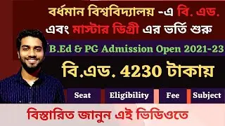Burdwan University (Home Campus)  B.Ed PG Course Admission 2021::B.ED 4230/- :: Fee Subject Seat