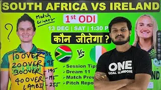 South africa women vs ireland women 1st odi match prediction, saw vs irew 1st odi match prediction