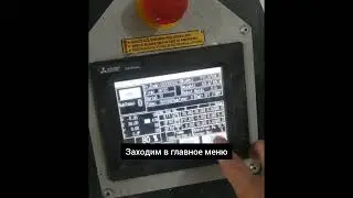 KABAN CD-3050, 2017 год. Автоматический углозачистной станок  Ремонт и настройка.