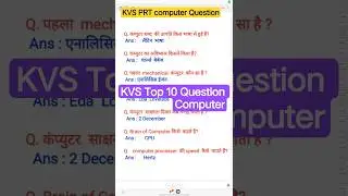 kvs 2025 top 10 question computer