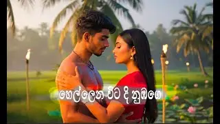 Tight Tight Tight | Passionate Hindi English Love Song 2025 | Romantic Sensual Vibes
