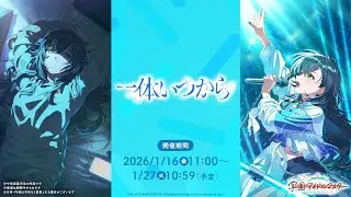 【#学マス】STEP3月村 手毬最速攻略