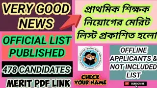 BIG BREAKING|PRIMARY MERIT LIST OUT|প্রাথমিক 2014|FULL LIST|NOT INCLUDED & OFFLINE CANDIDATES|info
