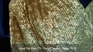 MackTakMart.com | Terani Couture P629 | MackTak&trade; Mart New York