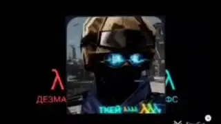 Моё интро извините в плохом качестве                  My intro is in bad quality, sorry. 
