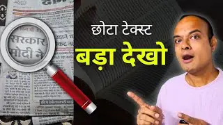 best magnifying glass app for android | magnifying glass app | 