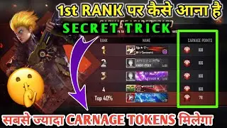 How To Get Unlimited Carnage Points Secret Trick In Free Fire | Reach Top 100 List Only 1 Day ||