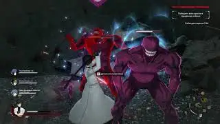 Перерождение Tokyo Ghoul Re Call To Exist Эпизод #8 Дракон Поиск Канеки Нагатика Муцуки