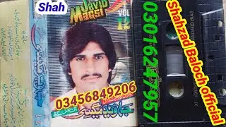 Javed Magasi -Vol-12-old-saraiki-song-