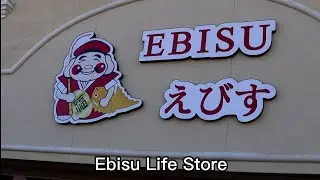 Ebisu Life Store Jacksonville Florida: A piece of Japan in Florida