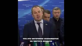 Станислав Наумов прокомментировал законопроект об экологической ситуации в морских портах