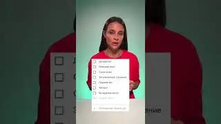 Сдаём анализы : ТТГ, т3, т4 ( свободные ) #гипотиреоз # щитовидка #какпохудеть #нутрициолог