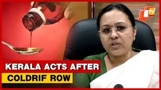 After Coldrif Incident, Kerala To Tighten Rules On Pediatric Cough Syrups | OTV News English | OTV