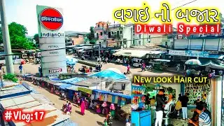 Waghai Ka Market😮2022 | Diwali🔥special | Vlog:17 | Mr Deep Vlogs