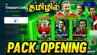 FREE EPIC PLAYERS 🤩 EFOOTBALL TREASURE LINK TAMIL || EFOOTBALL TAMIL VIDEOS || EFOOTBALL TAMILAN