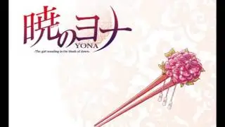 Akatsuki no Yona Original Soundtracks - Peaceful days in Kouka Kingdom