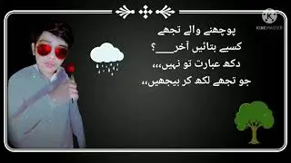 Status by sheikh.g Season 01 Episode 04