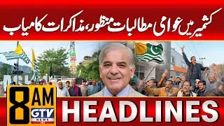 Historic Agreement in Kashmir | People Demands Fulfilled | Latest Update | 8 AM News Headlines | GTV