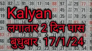 Kalyan table line technical education saharuk Khan Leo hero nomber 1