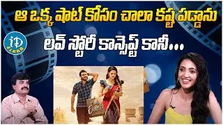 Neha Shetty Exclusive Interview About Rules Ranjan Movie | Kiran Abbavaram |Tollywod News | iD Eluru